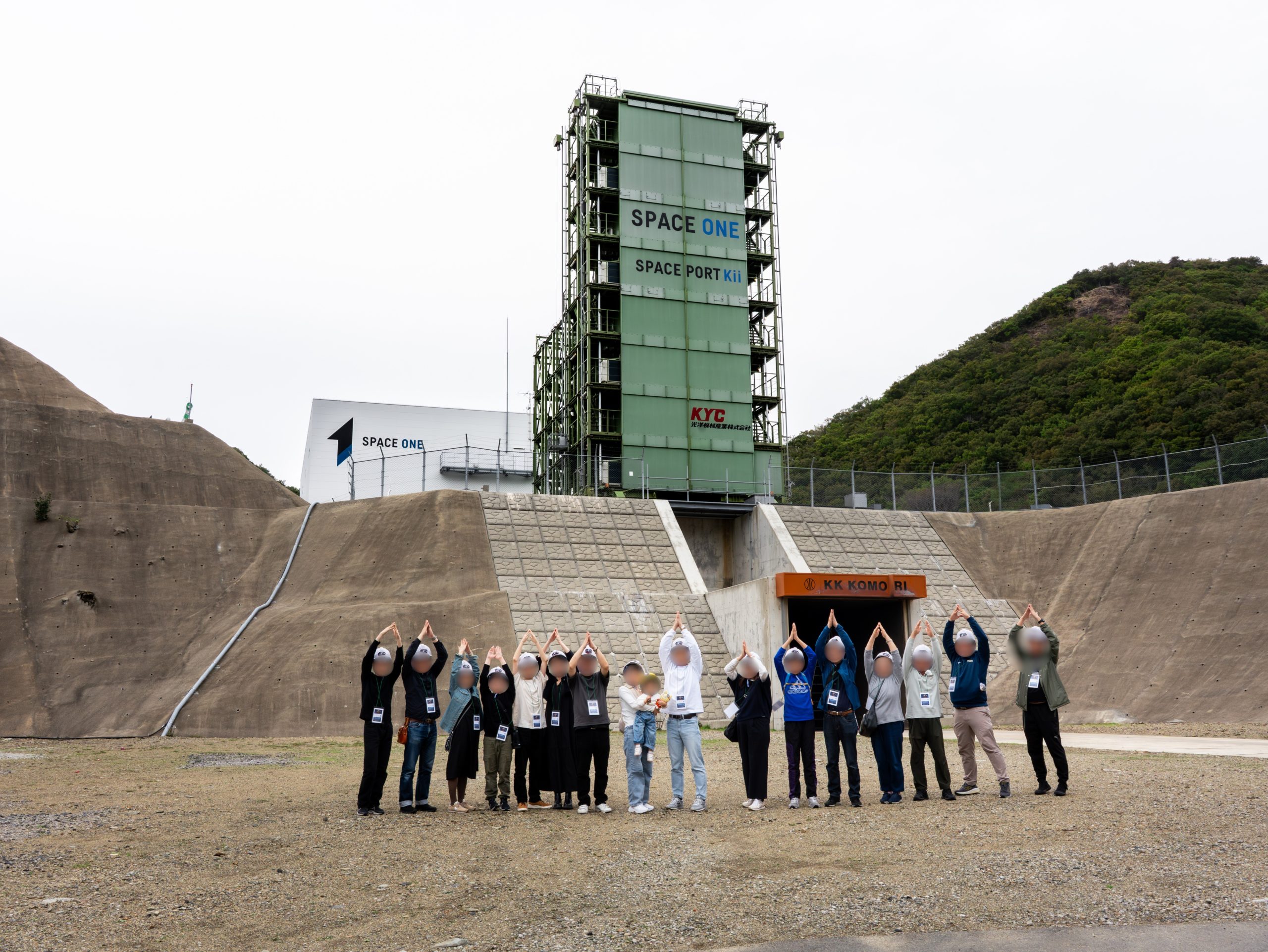 煤残るロケット打ち上げ射場が目のまえに スペースポート紀伊射場内
